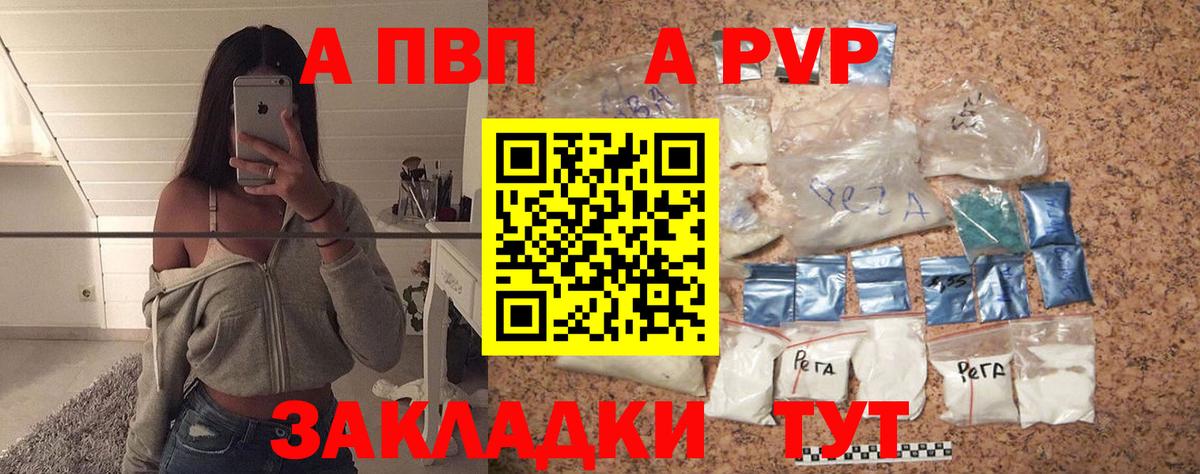 Alpha PVP СК Кизилюрт