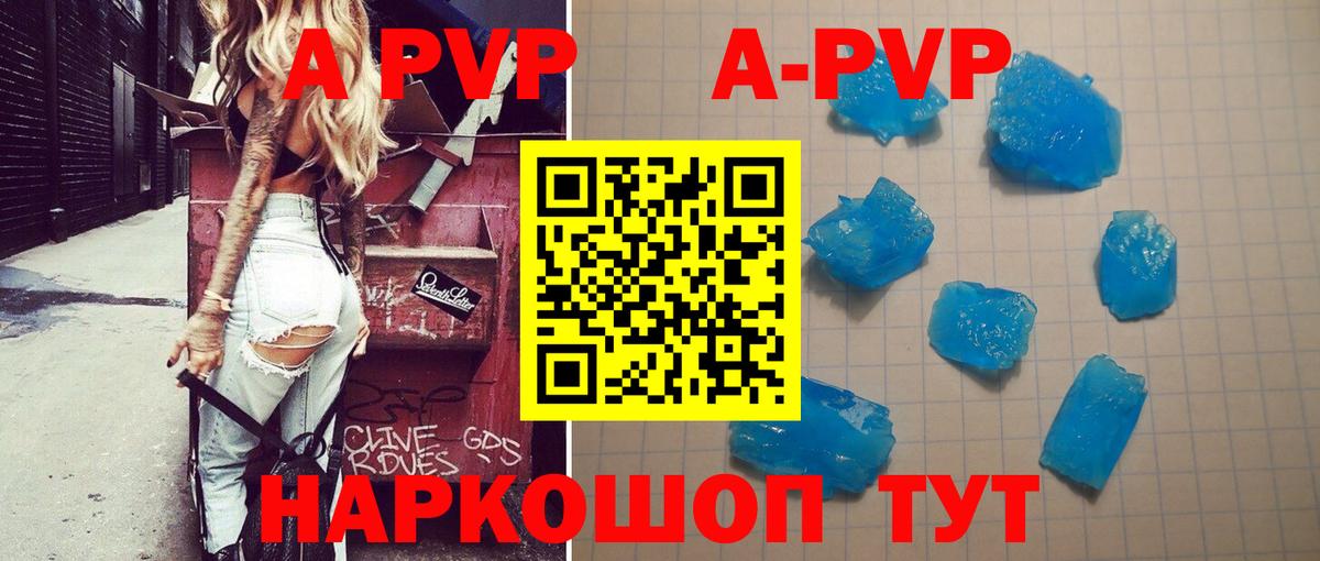 Метамфетамин Кизилюрт