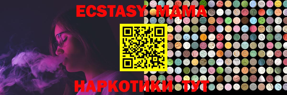 ЭКСТАЗИ Punisher  ЭКСТАЗИ 250 мг  Экстази  Вход с VPN  OMG рабочий сайт  Кизилюрт 
