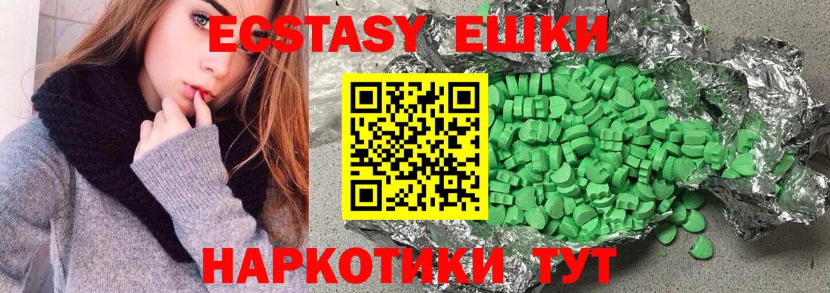 ЭКСТАЗИ диски Кизилюрт