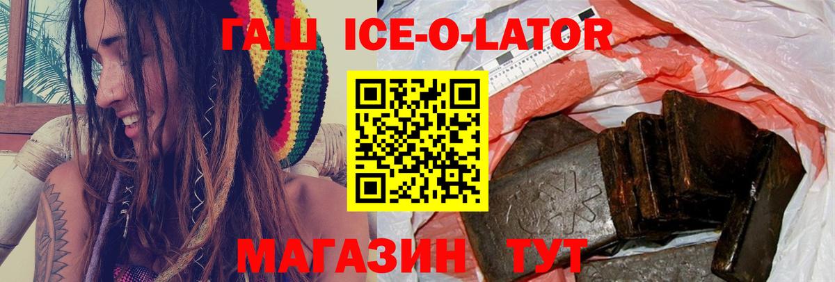 Гашиш VHQ Кизилюрт