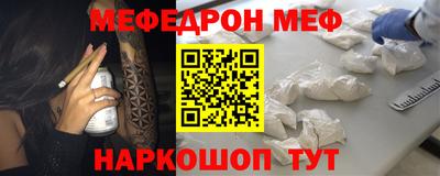 MDMA Краснокаменск