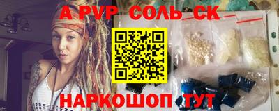 метамфетамин Краснознаменск