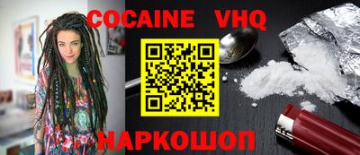 MDMA Краснокаменск