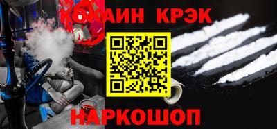 метамфетамин Краснознаменск