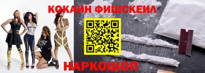 метамфетамин Краснознаменск