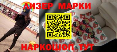 метамфетамин Краснознаменск