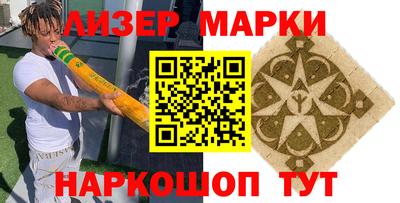 метамфетамин Краснознаменск