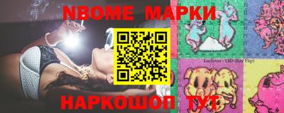 MDMA Краснокаменск