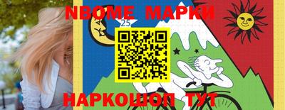 MDMA Краснокаменск
