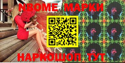 MDMA Краснокаменск