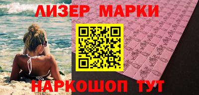 MDMA Краснокаменск