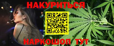 метамфетамин Краснознаменск