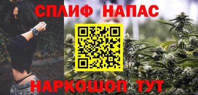 метамфетамин Краснознаменск