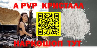 метамфетамин Краснознаменск