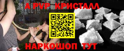 MDMA Краснокаменск
