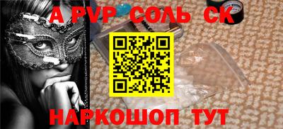 метамфетамин Краснознаменск