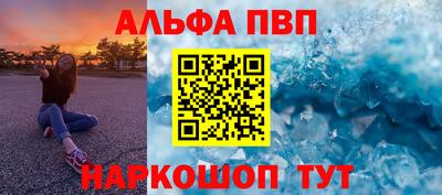 MDMA Краснокаменск