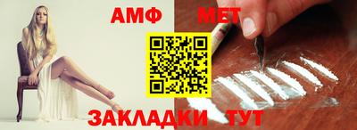 MDMA Краснокаменск