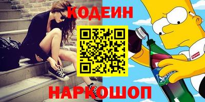 метамфетамин Краснознаменск
