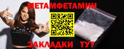 MDMA Краснокаменск