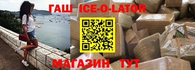 метамфетамин Краснознаменск