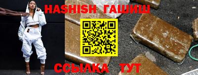 метамфетамин Краснознаменск