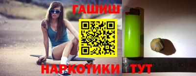 метамфетамин Краснознаменск