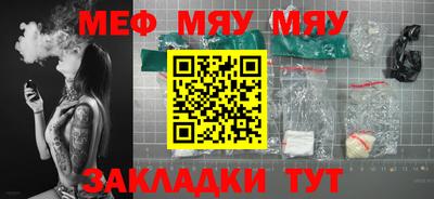 метамфетамин Краснознаменск