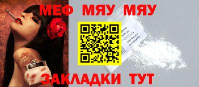 метамфетамин Краснознаменск