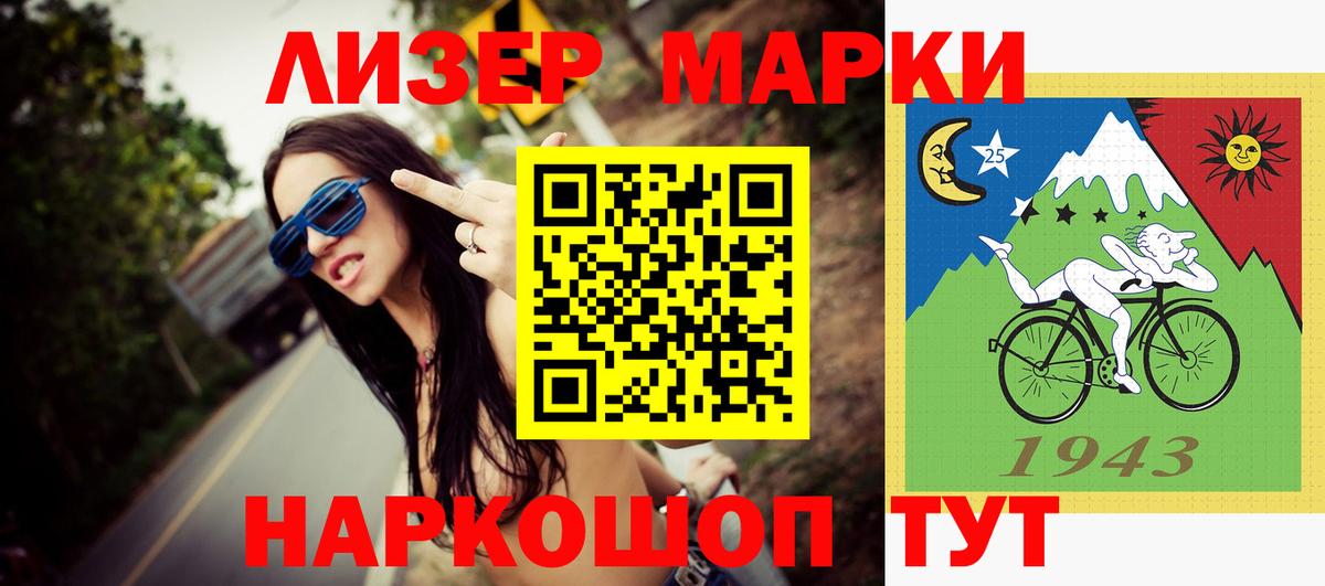Лсд 25 экстази кислота Кизилюрт