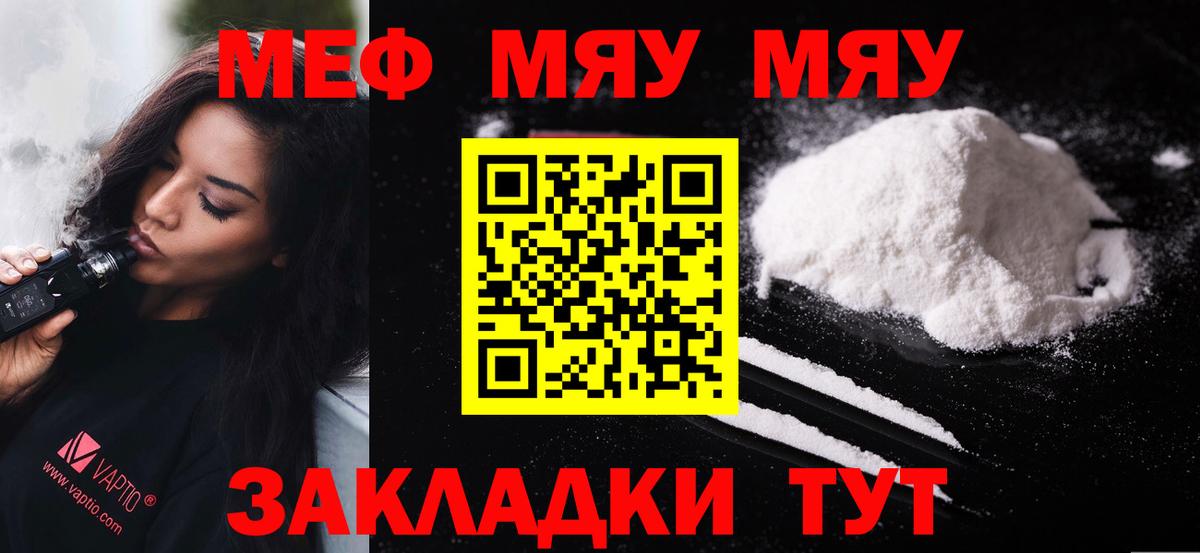 Кизилюрт  Мефедрон  Вход с VPN  Меф mephedrone  Мефедрон mephedrone  Мефедрон 