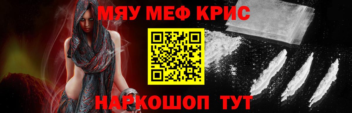 Меф Кизилюрт