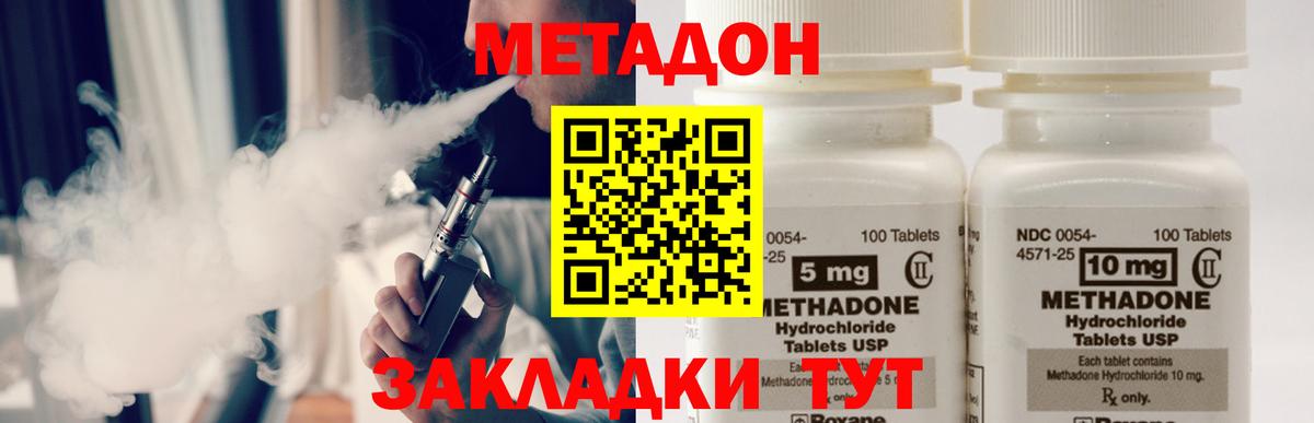 МЕГА как зайти  Вход с VPN  Кизилюрт  МЕТАДОН мёд 