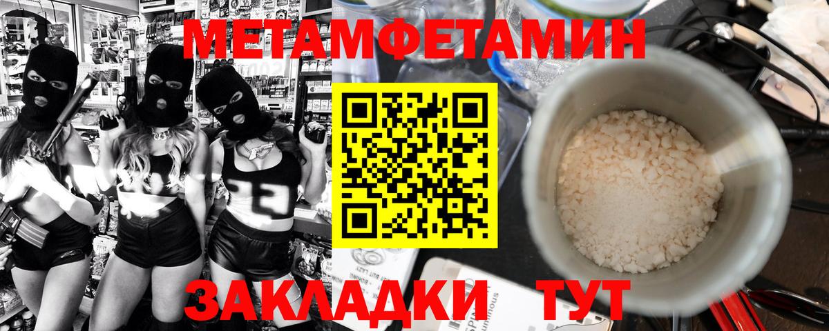 Кизилюрт  МЕТАМФЕТАМИН мет  Метамфетамин  МЕТАМФЕТАМИН мет  Вход с VPN 