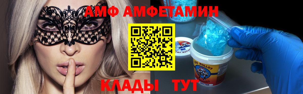 Метамфетамин витя Кизилюрт
