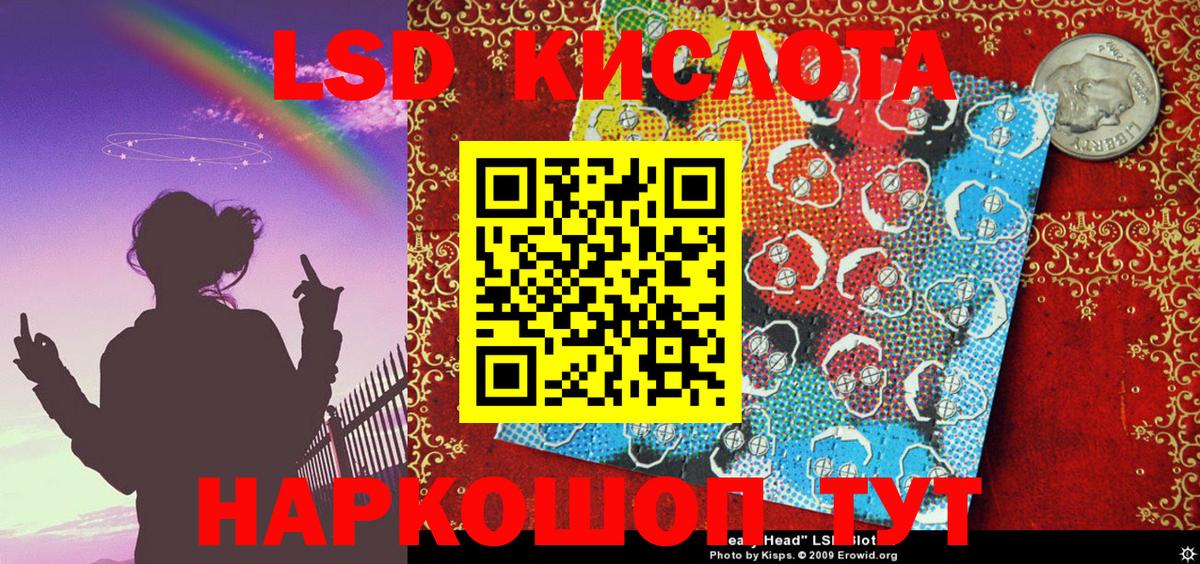 Марки N-bome 1,8мг Кизилюрт