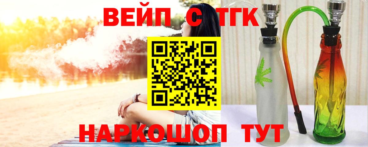 ТГК Wax Кизилюрт
