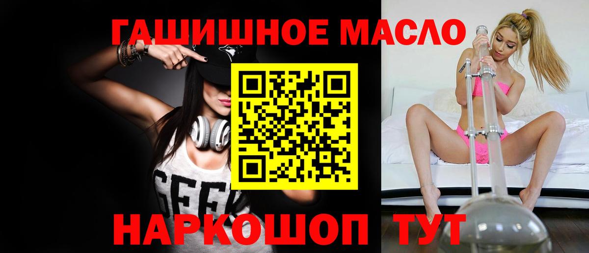 ТГК Wax  Дистиллят ТГК концентрат  Вход с VPN  Кизилюрт 