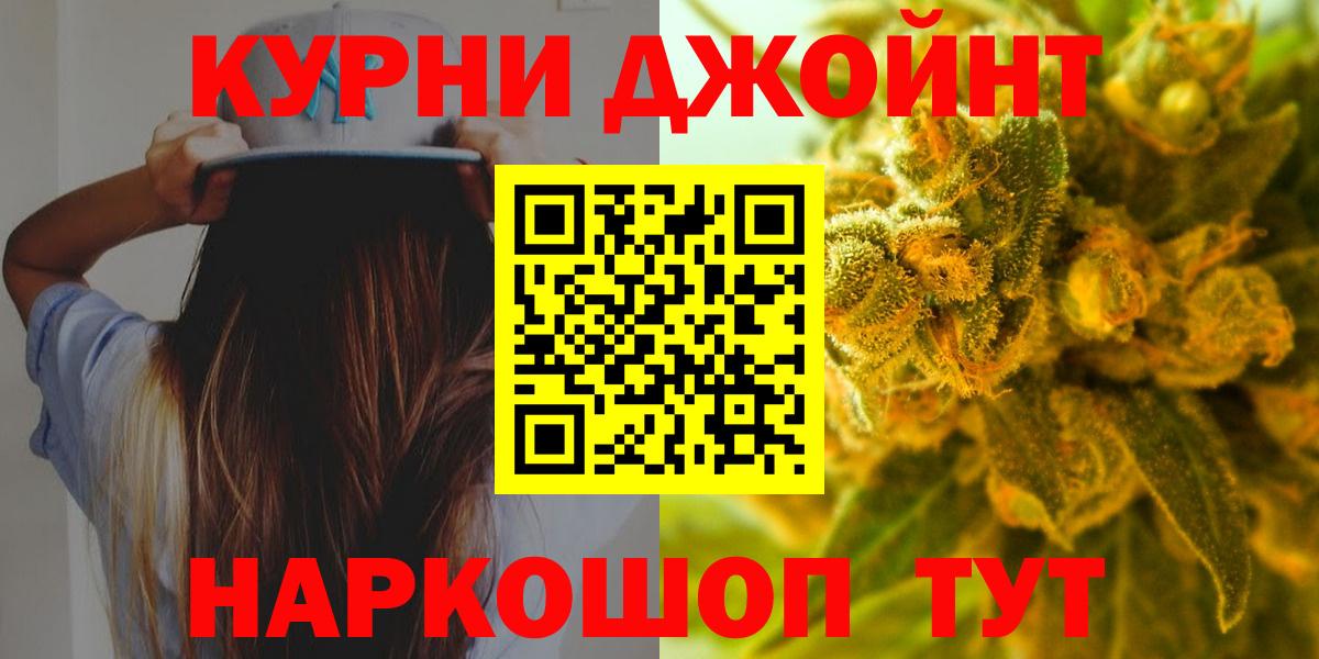 Бошки Шишки OG Kush  Шишки марихуана планчик  Шишки марихуана VHQ  Кизилюрт  Вход с VPN 